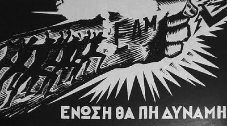 ÎÏοÏÎλεÏμα εικÏÎ½Î±Ï Î³Î¹Î± εαμ-ÎµÎ»Î±Ï ÎµÎ¹ÎºÎ¿Î½ÎµÏ